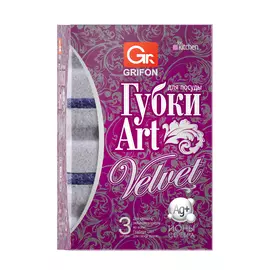 Губки из поролона Grifon ART SILVER 3 шт