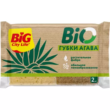 Губки кухонные Big City Life крупнопористые 2 шт