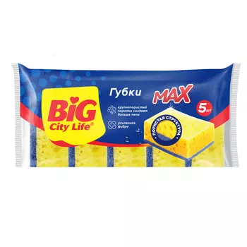 Губки кухонные Big City Life MAX крупнопористые, 10*7*3 см, 5 шт