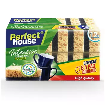 Губки Perfect House INTENSIVE 12 шт