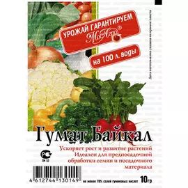 ГУМАТ+БАЙКАЛ гуминовое удобрение 10 г (Г-149)