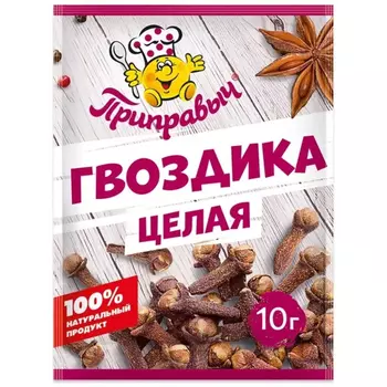 Гвоздика целая Приправыч 10 г