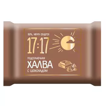 Халва 17:17 подсолнечная с какао 250 г