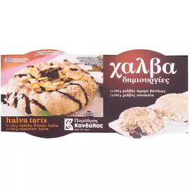 Халва Kandylas Ваниль, шоколад 2х100 г