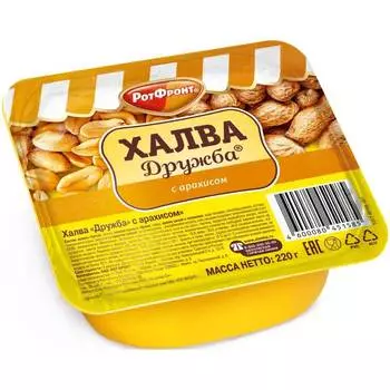 Халва Рот Фронт дружба, 220 г