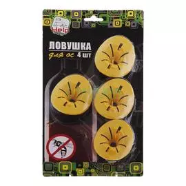 HELP Ловушка-насадка для ОС на бутылку 80102