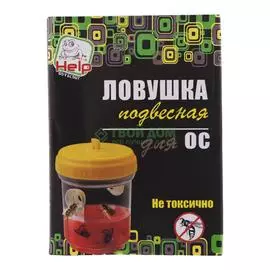 HELP Ловушка подвесная для ОС 80103