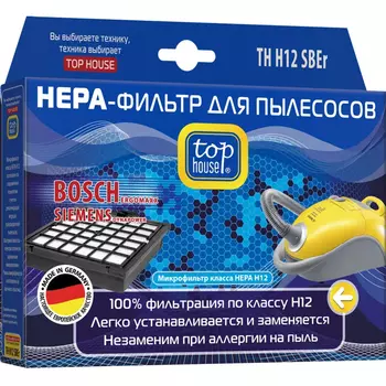 Hepa-фильтр Top house для пылесосов Siemens, Bosch