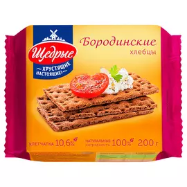 Хлебцы бородинские Щедрые 200 г