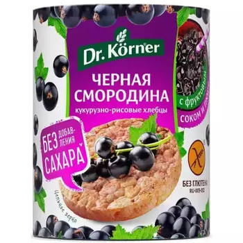 Хлебцы Dr.Korner хрустящие кукурузно-рисовые с чёрной смородиной 90 г