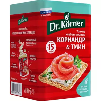 Хлебцы Dr.Korner хрустящие ржаные кориандр и тмин 100 г