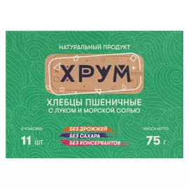 Хлебцы Хрум-time Алтайские пшеничные с луком, 75 г