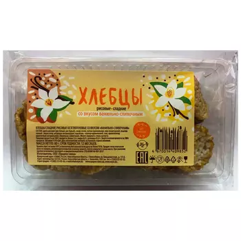 Хлебцы сладкие рисовые Продпоставка Ванильно-сливочные, безглютеновые, 80 г