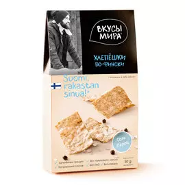 Хлепёшки Вкусы мира По-фински 50 г