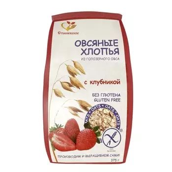 Хлопья овсяные «Сташевское» без глютена с клубникой 375г