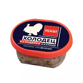 Холодец Ремит из индейки и курицы, 400 г