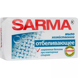 Хозяйственное мыло Sarma Отбеливающее 140 г