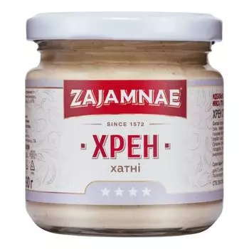 Хрен Zajamnae Столовый Хатнi, 190 г