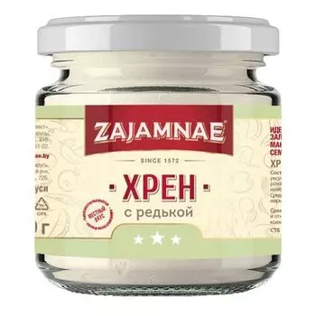 Хрен Zajamnae Столовый с редькой, 190 г