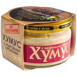 Хумус Полезные продукты с кедровыми орешками, 200 г