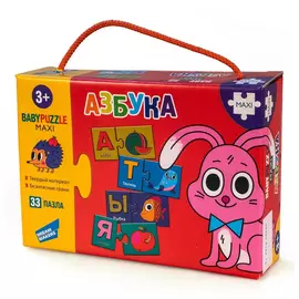 Игра детская настольная Dream makers Азбука