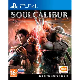 Игра для Sony PS4 Atari SoulCalibur VI русские субтитры