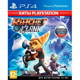 Игра для Sony PS4 Ratchet &amp; Clank русская версия