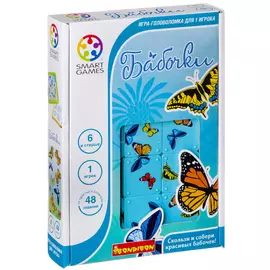 Игра логическая BONDIBON Бабочки