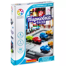Игра логическая BONDIBON Парковка. Пазл