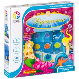 Игра логическая BONDIBON Русалочки