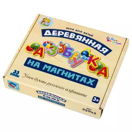 Игра магнитная Десятое королевство "Азбука"