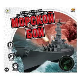 Игра настольная ABtoys Морской бой PT-01129