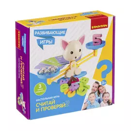 Игра обучающая Bondibon Считай и проверяй 3