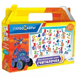 Игра обучающая Origami Турбозавры Считалочка