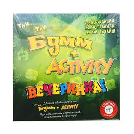 Игра Piatnik Activity Тик-Так-Бумм Вечеринка