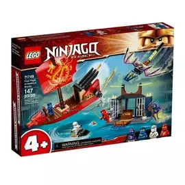 Игрушка Lego «Дар Судьбы». Решающая битва