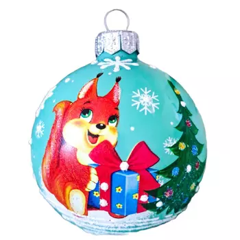 Игрушка ёлочная Коломеев шар бельчонок с подарком 6,5 см