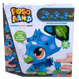 Игрушка РобоЛайф 1Toy Динозаврик интерактивный