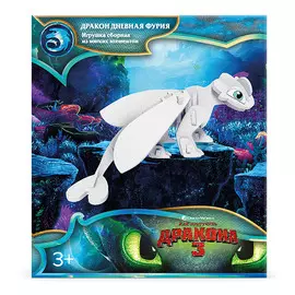 Игрушка сборная из мягких элементов Дракон Дневная фурия