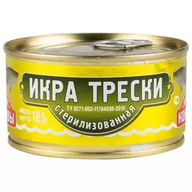 Икра трески Вкусные консервы 185 г