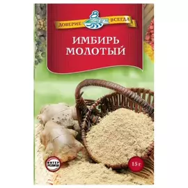 Имбирь 8 рек молотый, 15 г