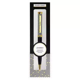 Именная шариковая ручка Be Happy "Black and Gold. Даниил"