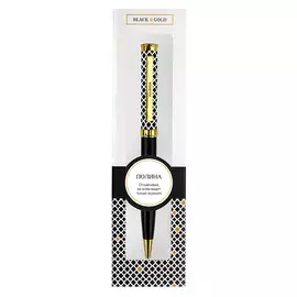 Именная шариковая ручка Be Happy "Black and Gold. Полина"