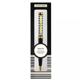 Именная шариковая ручка Be Happy "Black and Gold. Виктор"