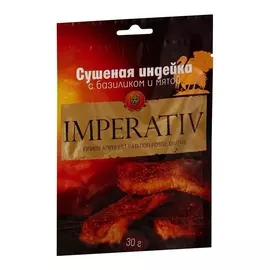 Индейка сушеная IMPERATIV с базиликом и мятой 30 г