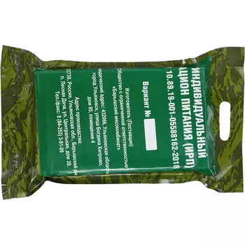 Индивидуальный рацион питания, 1700 г