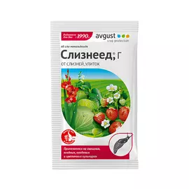 Инсектицид Avgust Слизнеед 30 г