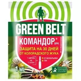 Инсектицид командор Green Belt 1 мл