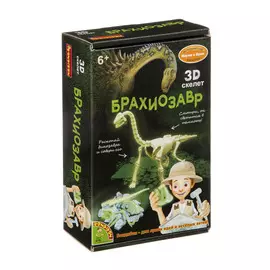 Исторические раскопки Науки с Буки Bondibon "Брахиозавр светящийся в темноте"