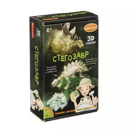 Исторические раскопки Науки с Буки Bondibon "Стегозавр светящийся в темноте"